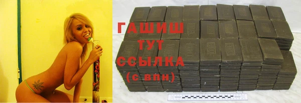 COCAINE Зеленокумск